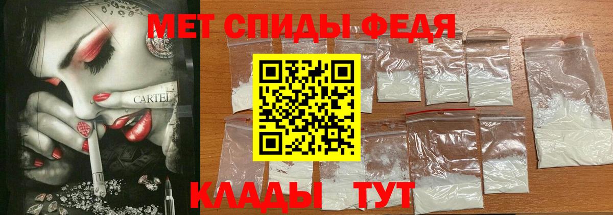 АМФ 98% Железноводск