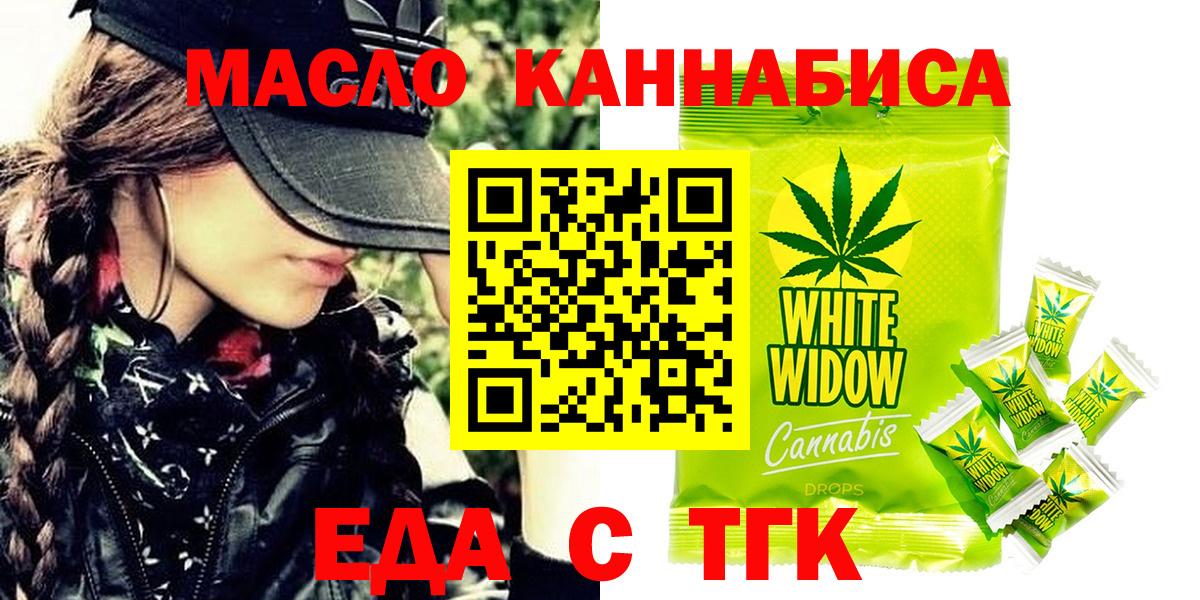 Железноводск  Canna-Cookies марихуана  Вход с VPN 