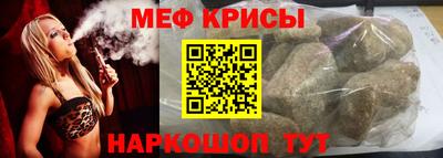 мефедрон Краснокаменск