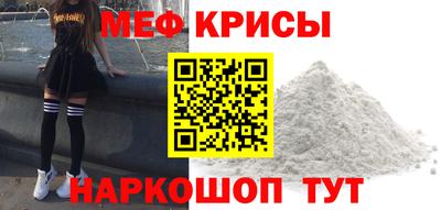 кокаин Краснознаменск