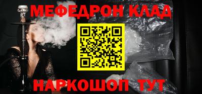 прущий лед Коммунар
