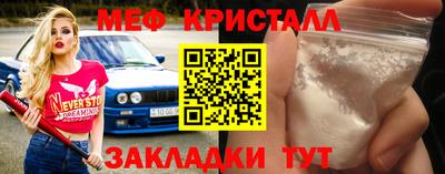 кокаин Краснознаменск