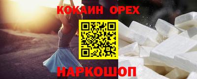 мефедрон Краснокаменск