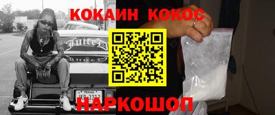 прущий лед Коммунар