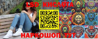 мефедрон Краснокаменск