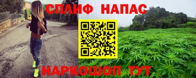 прущий лед Коммунар