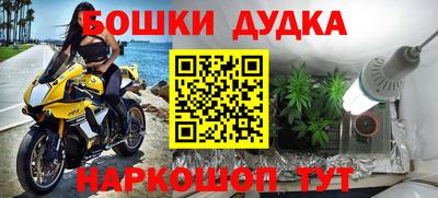 прущий лед Коммунар
