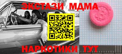 кокаин Краснознаменск