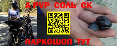 прущий лед Коммунар