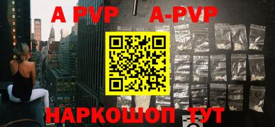 мефедрон Краснокаменск