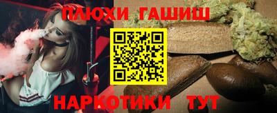 мефедрон Краснокаменск