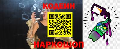 кокаин Краснознаменск
