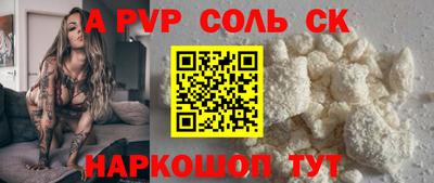 прущий лед Коммунар