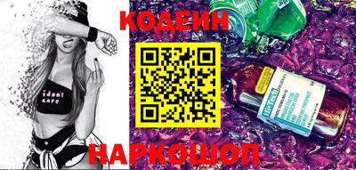 кокаин Краснознаменск