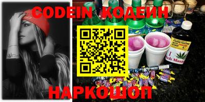 кокаин Краснознаменск
