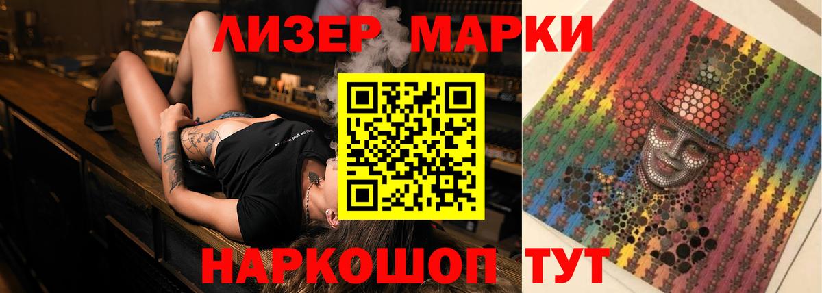 LSD-25 экстази ecstasy  Вход с VPN  LSD-25 экстази ecstasy  Железноводск 