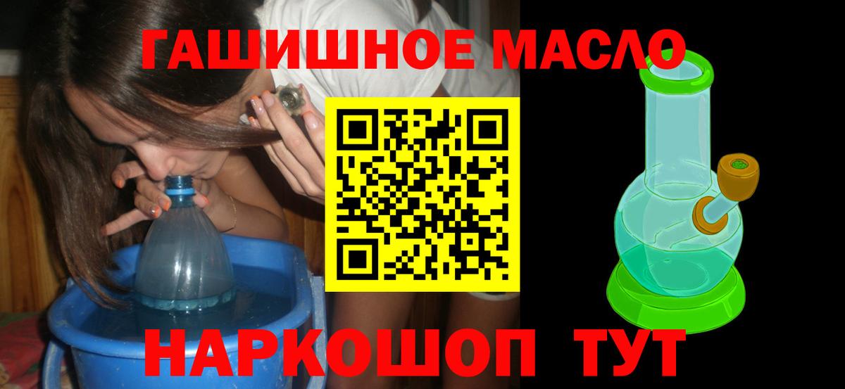 Дистиллят ТГК концентрат Железноводск