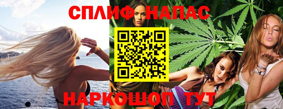 Канабис план  Бошки Шишки ГИДРОПОН  Вход с VPN  МАРИХУАНА планчик  МАРИХУАНА семена  Железноводск 